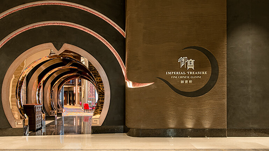 ParadiseCity_Imperial Treasure