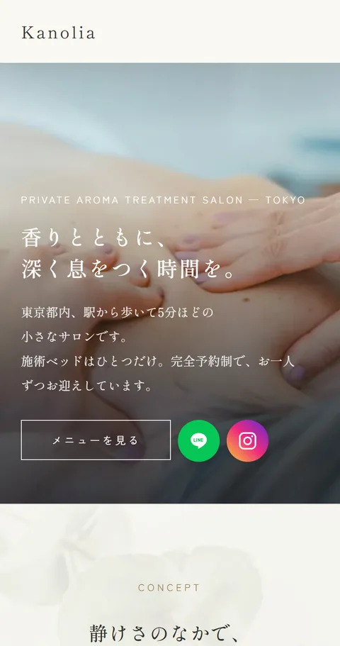 写真5枚でも作れます（携帯）