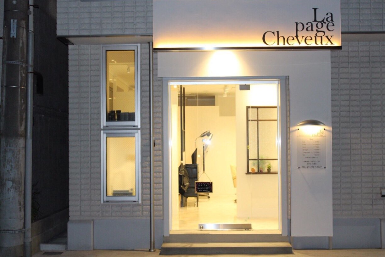 Lapage Cheveux 店内