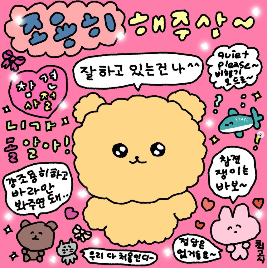 CHOEGOSIM_くまゴムシ